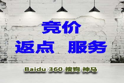 SEM竞价专员如何制定有效广告计划