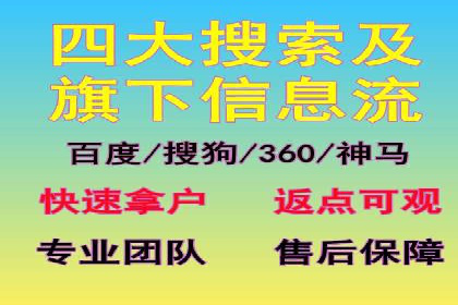搜索引擎营销的新趋势：sem竞价广告的五大成功案例
