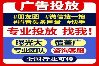 竞价广告推广公司成功故事：一例互联网企业的崛起之路